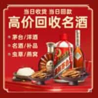 常州钟楼区诚信烟酒经营部