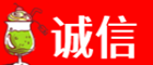 常州钟楼区诚信烟酒经营部