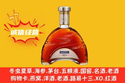 常州钟楼区回收马爹利洋酒