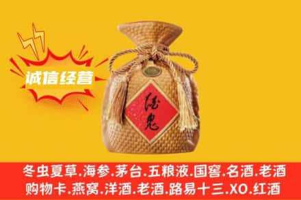 常州钟楼区上门回收酒鬼酒