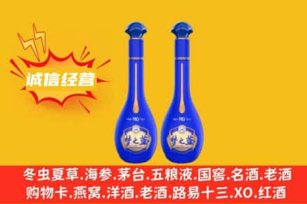 常州钟楼区回收梦之蓝