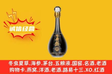 常州钟楼区回收西凤酒