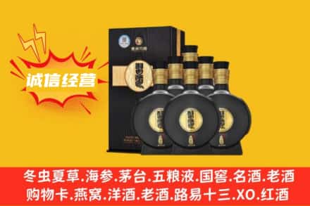 常州钟楼区回收习酒