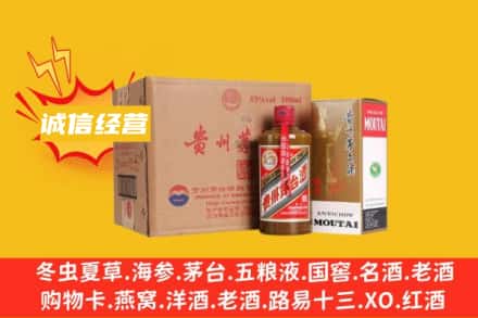 常州钟楼区回收精品茅台酒