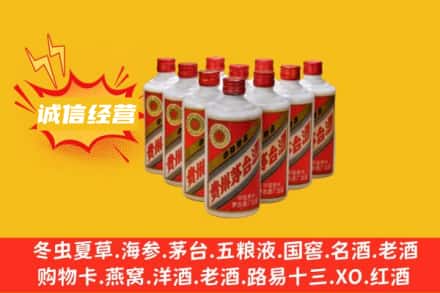 常州钟楼区回收铁盖茅台酒