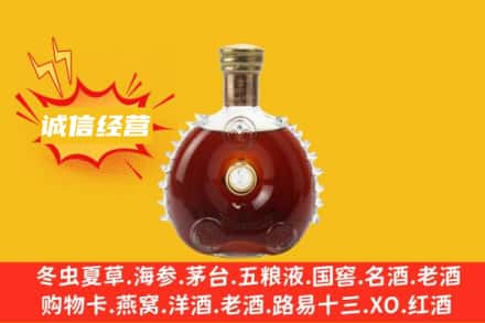 常州钟楼区回收路易十三