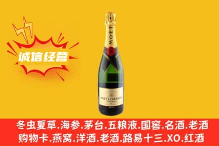 常州钟楼区回收名仕洋酒