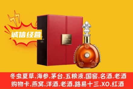 常州钟楼区回收人头马洋酒